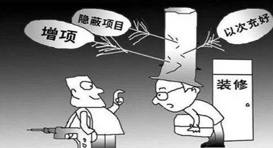 大理装修公司的报价明细表上业主需要注意哪些问题？