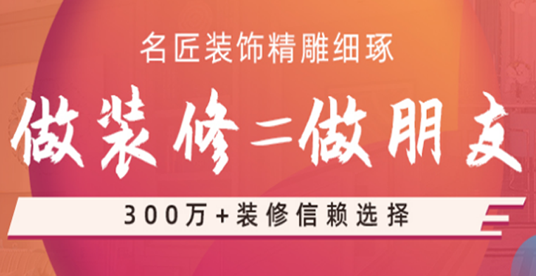 大理室内装修设计包括哪些费用？装修钱也要花明白！